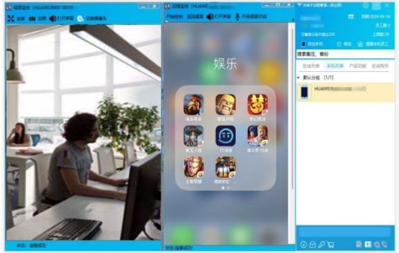 灰鴿子、向日葵、To desk、Team Viewer、Anydesk