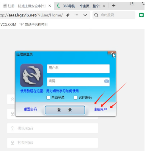 灰鴿子、向日葵、To desk、Team Viewer、Anydesk