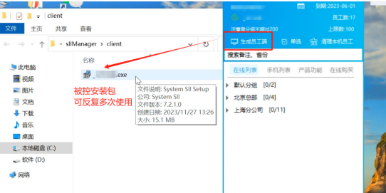 灰鴿子、向日葵、To desk、Team Viewer、Anydesk